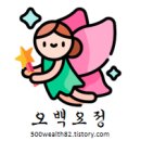 김밥히지키