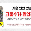 신광금속인테리어 이미지