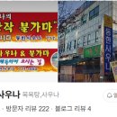 돌마로366번길 이미지