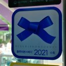 모아횟집 이미지