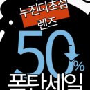 라온안경원 이미지