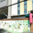 정다운상조 이미지