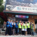 사랑가득의원 이미지