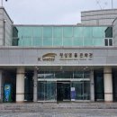 횡성댐 물문화관 이미지