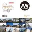 ㈜이지건축사사무소 이미지