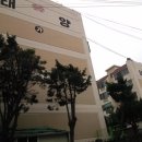 태양아파트 이미지