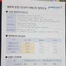더베스트모텔 이미지