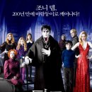 통복고가로 이미지