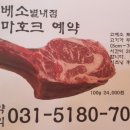 고베소별내 이미지
