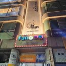 유인노래연습장 이미지