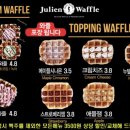 카페비비&와플 이미지