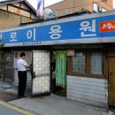 정다운이발관 네이버블로그