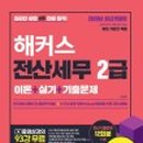 좋은전산 이미지
