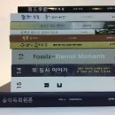 (주)북모아