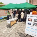 고실초교 이미지