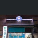 뉴욕쟁이디저트송우점