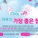 엘리트학생복 - 광주시 중앙로123번길 5 | 엘리트학생복