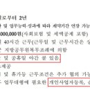 울릉군보건의료원 이미지