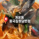 원남시장 이미지