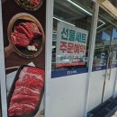 [대구정육점/대구식육점] 신선함에 반하고 가성비에...마트 시지점' 솔직후기! (삼겹살 수육, 육회 맛집)