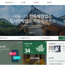 스테이빈