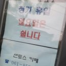 샌토스카페 이미지