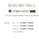 산타크로스피부과 네이버블로그