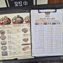 [동탄 일식당]가츠동과 규동이 맛있는 쇼쿠지 동탄호수공원점 후기
