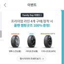 앗타이어신발보다싼곳 이미지