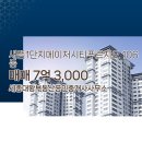 세종대왕공인중개사사무소 이미지