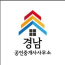 이편한중흥공인중개사사무소 이미지