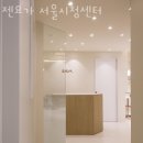 효광빌딩 | 다동필라테스 젠요가 서울시청센터 추천