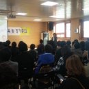 함평천지종합복지관 이미지