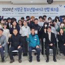 기장군청소년수련관 이미지