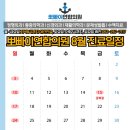 연합의원 이미지