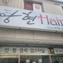 산호대로-42 네이버블로그