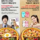 피자에땅 이미지