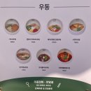 햇님분식 이미지
