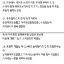 베스트 드림마트 이미지