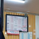제물포수산회집
