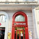 여우애김밥 이미지