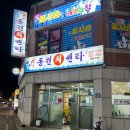 동원회센터 이미지