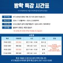 KTC 태권도 아카데미 이미지