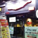 패야제맛 이미지