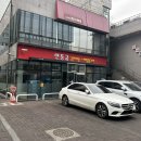 신동궁감자탕 뼈숯불구이 이미지