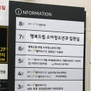 논공약국 | 공휴일진료 야간진료하는 현풍 엠허브의원 내원 후기