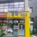 파크자이공인중개사사무소 | 래미안라그란데 이문동아이파크자이입주 이문올백공인중개사사무소