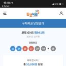 마포생갈비 이미지