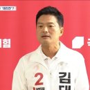 김태우 빈자리에 또 김태우 공천‥"보궐선거 비용부터 내야" 이미지