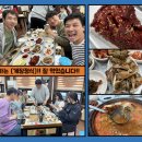 양봉식당